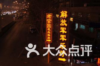 俄罗斯害怕北约吗?-知识星球平台