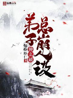 吃猕猴桃有什么好处和坏处？