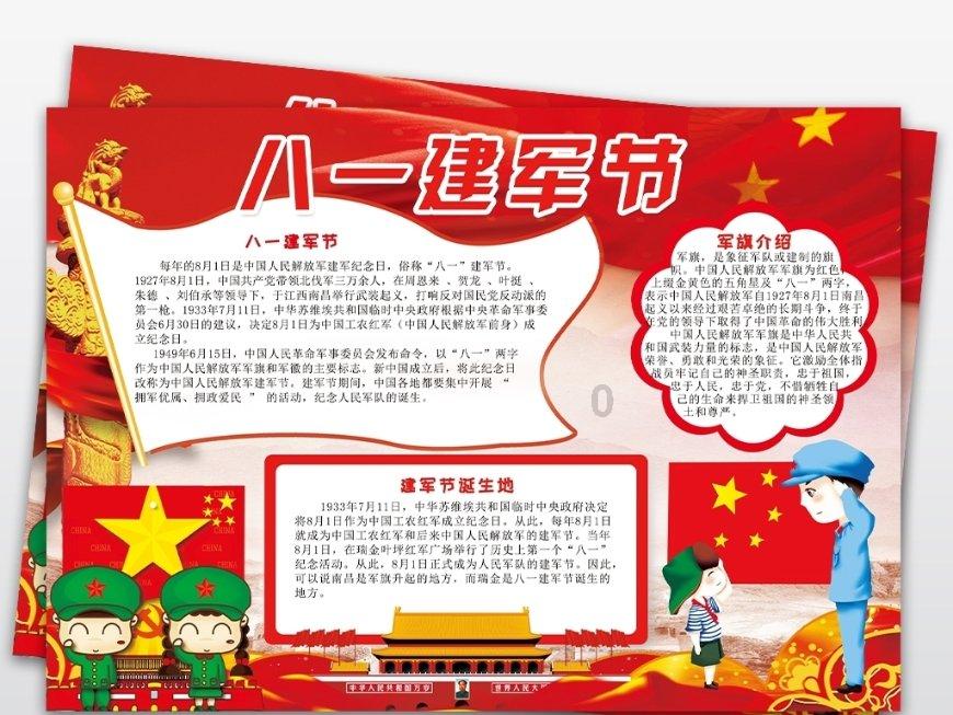 【如何使郁金香年年开花】,快来解决难题吧!