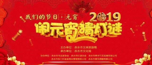 雷火官方网站入口